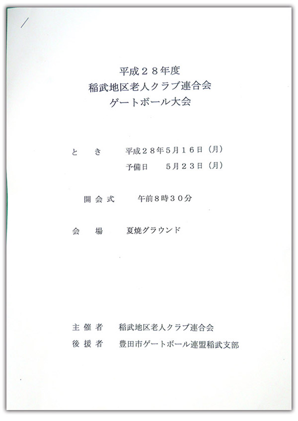 ym160516-6