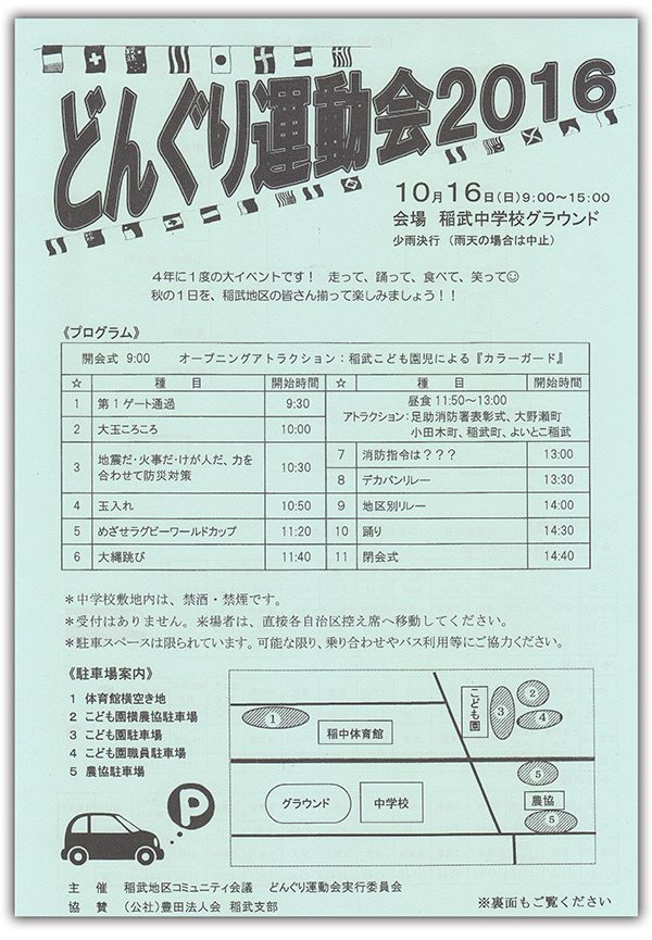 ym161012-1